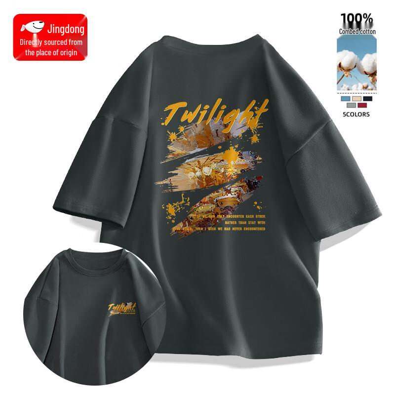 Men s Retro Oil Painting Graphic Cotton T-Shirt 3XL
Men s Retro Oil Painting Graphic Cotton T-Shirt 3XL