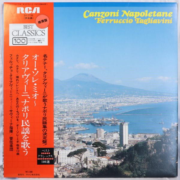LP Record FERRUCCIO TAGLIAVINI Canzoni Napoletane SX2756 RCA 1976 Japan Classical Used
LP Record FERRUCCIO TAGLIAVINI Canzoni Napoletane SX2756 RCA 1976 Japan Classical Used