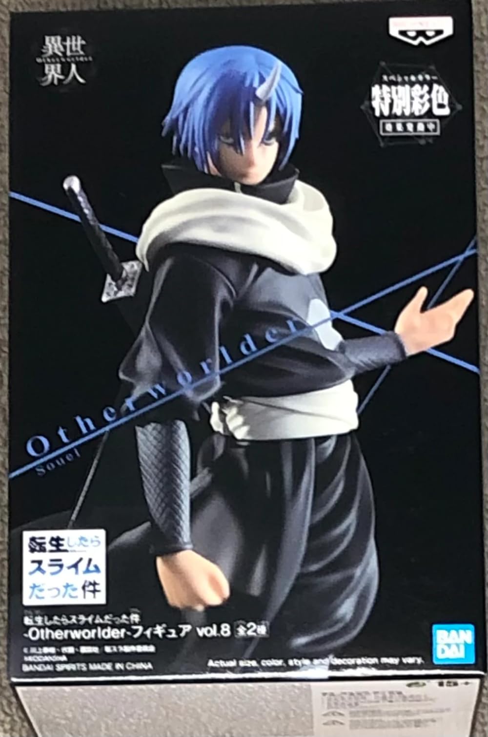 Banpresto О том времени, когда я переродился в слизь, фигурка иномирца Souei vol.8
Banpresto О том времени, когда я переродился в слизь, фигурка иномирца Souei vol.8