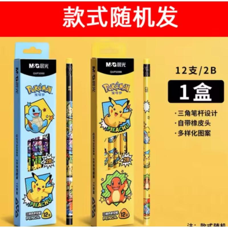 Cartoon Pokemon Series Pikachu Pencil Triangular Wooden Pencil HB Kindergarten Primary School Student 2B Pencil with Eraser Lovely Gift Color sent randomly
Cartoon Pokemon Series Pikachu Pencil Triangular Wooden Pencil HB Kindergarten Primary School Student 2B Pencil with Eraser Lovely Gift Color sent randomly