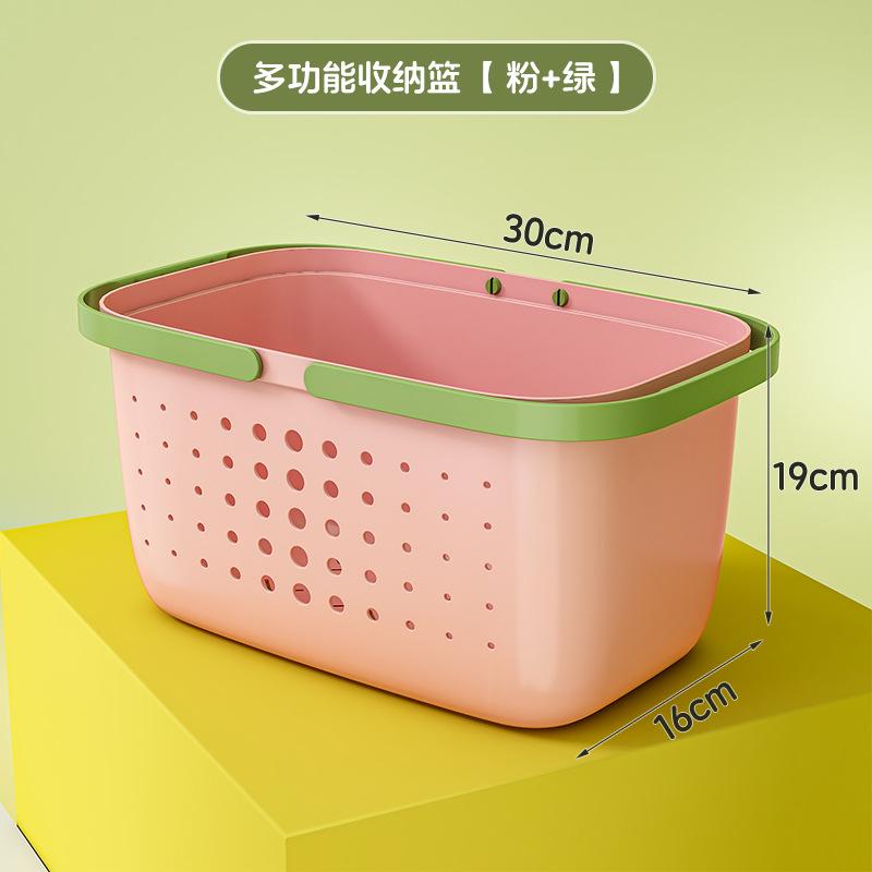 Dopamine Bath Basket Bath Basket Portable Bathroom Toiletry Storage Basket High-value Student Dormitory Bath Basket рожевий
Dopamine Bath Basket Bath Basket Portable Bathroom Toiletry Storage Basket High-value Student Dormitory Bath Basket рожевий