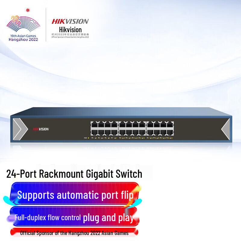 HIKVISION 24-Port Gigabit Unmanaged Ethernet Switch
HIKVISION 24-Port Gigabit Unmanaged Ethernet Switch