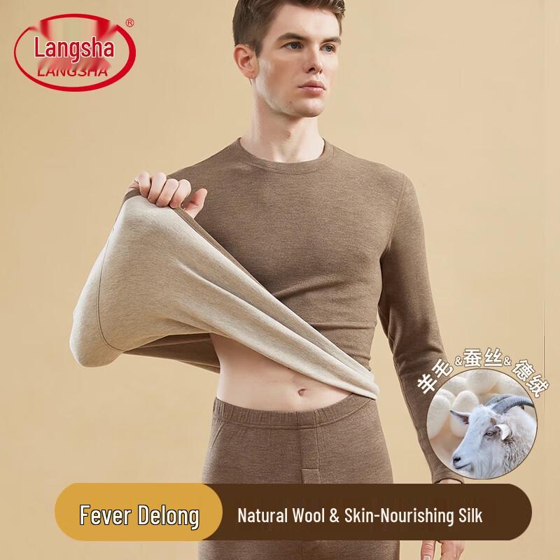 Мужской бесшовный термокомплект Langsha из девелюра XL
Мужской бесшовный термокомплект Langsha из девелюра XL