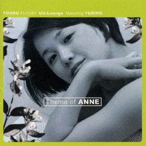 CD TOHRU FUYUKI THEME OF ANNE TOHRU FUYUKI ULTLO VPCD81345 2000 Japan Obi Japanese Soundtracks
CD TOHRU FUYUKI THEME OF ANNE TOHRU FUYUKI ULTLO VPCD81345 2000 Japan Obi Japanese Soundtracks