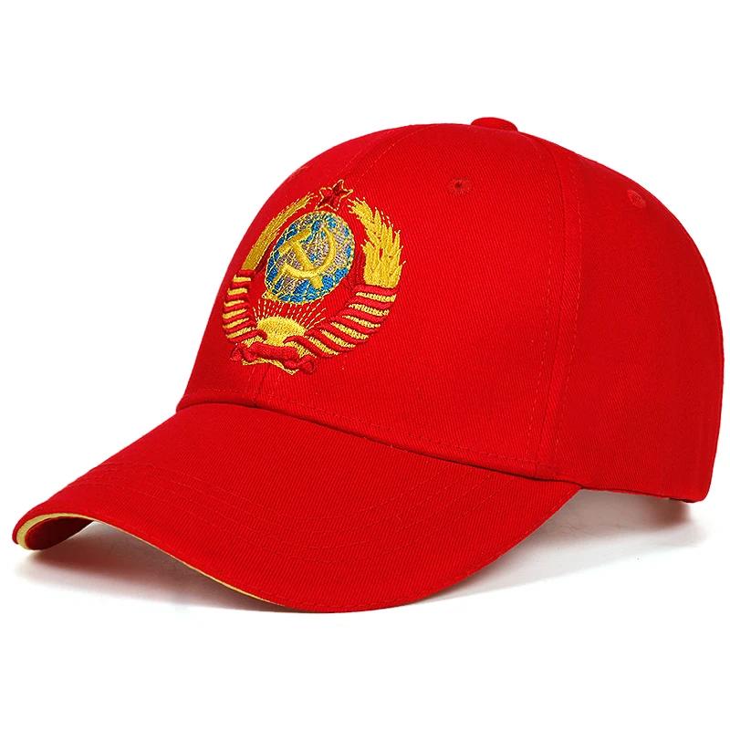 Unisex Cccp National Emblem Embroidery Baseball Caps Spring Autumn Outdoor Adjustable Casual Hats Sunscreen Hat Sports Cap
Unisex Cccp National Emblem Embroidery Baseball Caps Spring Autumn Outdoor Adjustable Casual Hats Sunscreen Hat Sports Cap