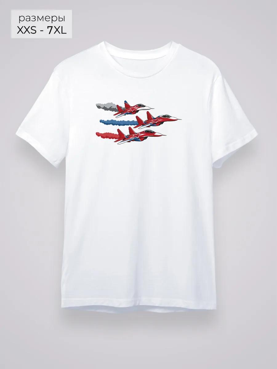 Fighter jet print T-shirt L
Fighter jet print T-shirt L