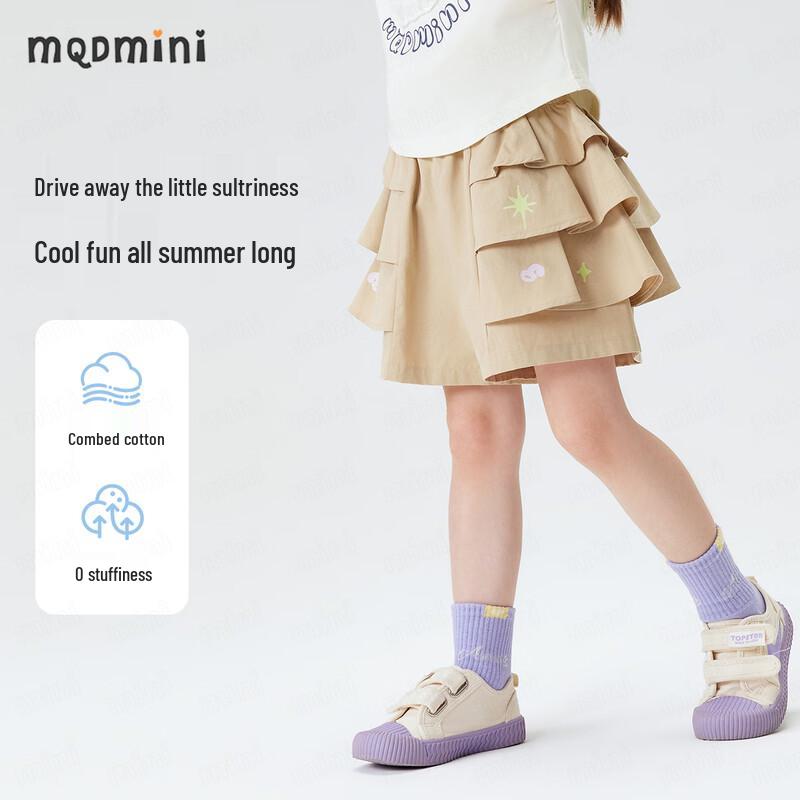 MQDMINI Girls Cotton Casual Shorts 90
MQDMINI Girls Cotton Casual Shorts 90