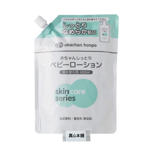 Akachan Honpo Baby Moisturizing Baby Lotion, Fragrance-Free, Large Capacity Refill, 450ml
Akachan Honpo Baby Moisturizing Baby Lotion, Fragrance-Free, Large Capacity Refill, 450ml