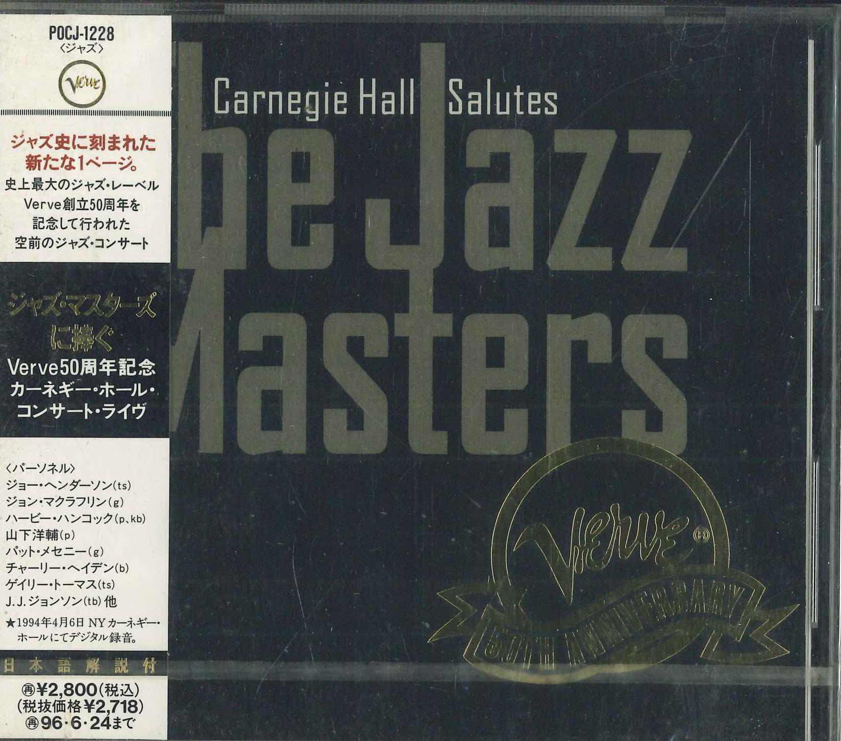 CD CARNEGIE HALL JAZZ BAND - Карнеги-холл приветствует джаз POCJ1228PROMO Verve Records 1994 Япония Оби Джаз Б/У
CD CARNEGIE HALL JAZZ BAND - Карнеги-холл приветствует джаз POCJ1228PROMO Verve Records 1994 Япония Оби Джаз Б/У