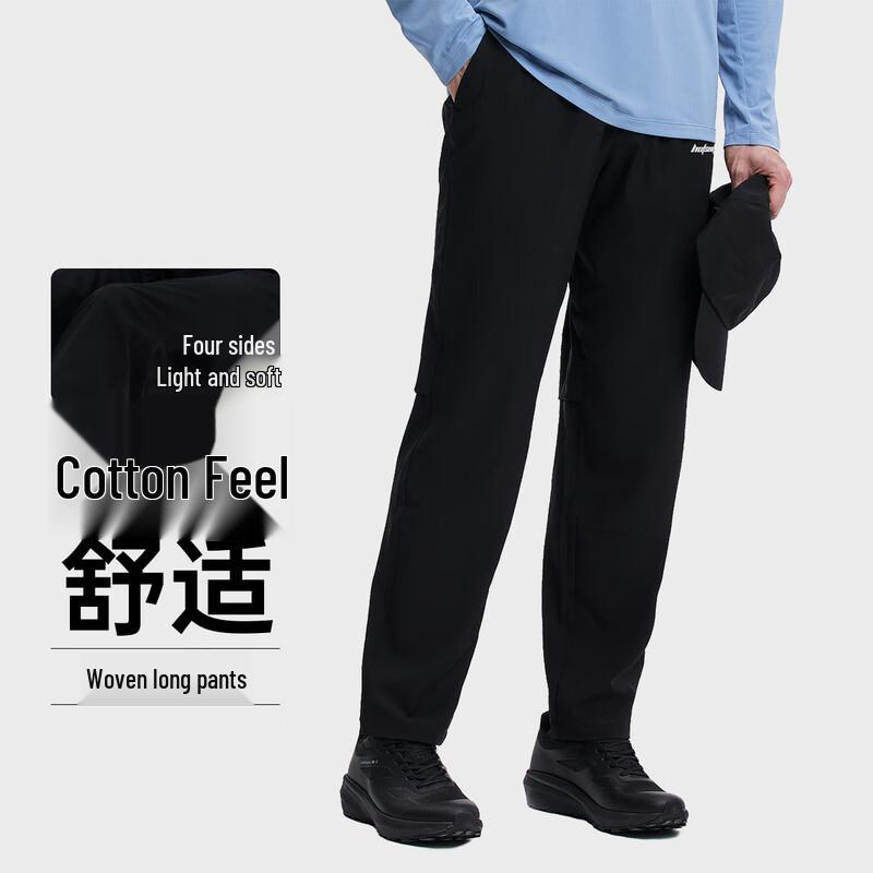 HOTSUIT Men s Lightweight Breathable Spring Summer Stretch Track Pants 2XL
HOTSUIT Men s Lightweight Breathable Spring Summer Stretch Track Pants 2XL