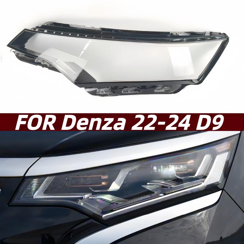 BYD D9 22-24 Headlight Transparent Cover - Front Lamp Housing Passenger Side/R
BYD D9 22-24 Headlight Transparent Cover - Front Lamp Housing Passenger Side/R