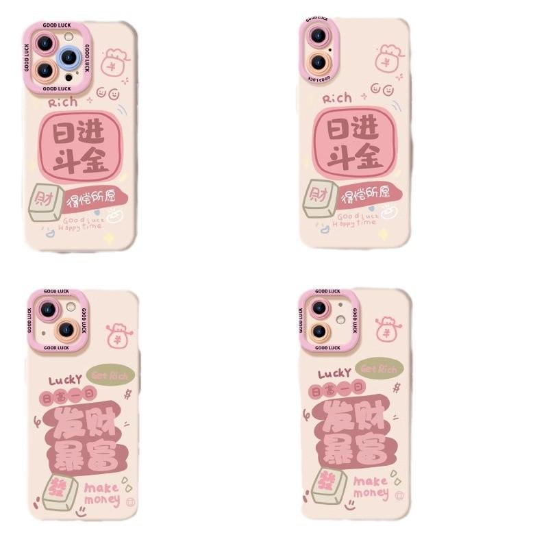 Suitable for Apple 16 Phone Case 15plus, Matte 14 Silicone 13mini Protective Case 12promax Apple 7P/8P Universal
Suitable for Apple 16 Phone Case 15plus, Matte 14 Silicone 13mini Protective Case 12promax Apple 7P/8P Universal