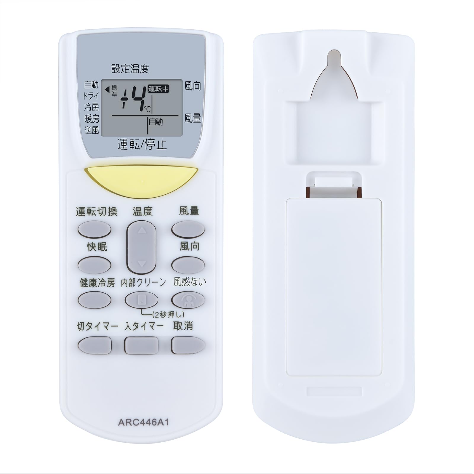 Air conditioner remote control ARC446A1 for Daikin general purpose remote control Please see the details page below for a list of compatible indoor
Air conditioner remote control ARC446A1 for Daikin general purpose remote control Please see the details page below for a list of compatible indoor