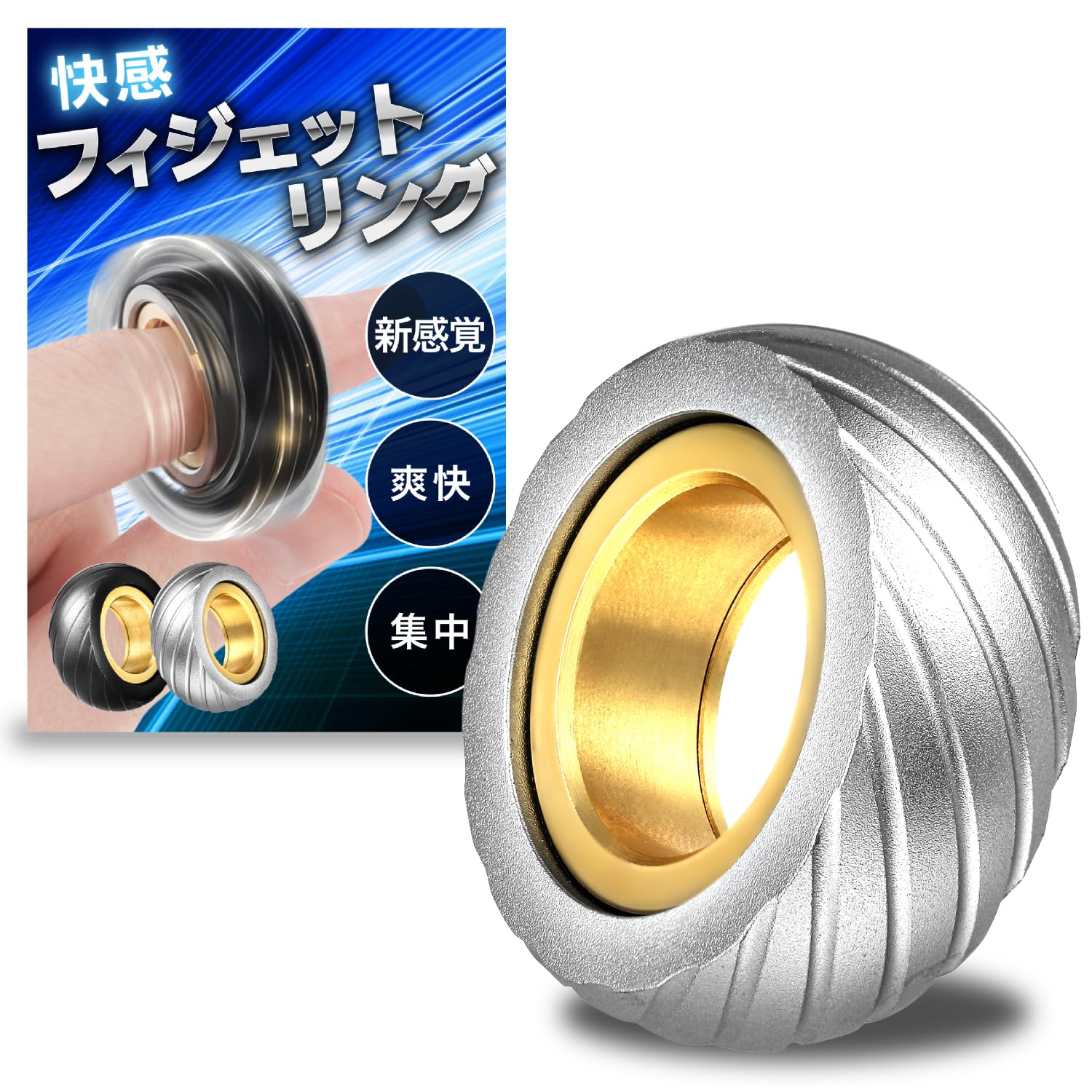 Looren Pleasure Fidget Ring Fidget Toy Hand Play Gadget Stress Relief Hyperactivity Disorder Relief Toy with Japanese Instructions (Silver)
Looren Pleasure Fidget Ring Fidget Toy Hand Play Gadget Stress Relief Hyperactivity Disorder Relief Toy with Japanese Instructions (Silver)