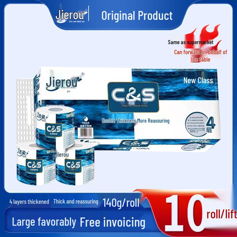 Jie Rou Toilet Paper, Blue Face, 140g, 4-Ply, 10 Rolls, 1 Pack - Thickened & Economical Household Paper Towels Blue Face JJ041-10 10 Rolls x 1 Pack
Jie Rou Toilet Paper, Blue Face, 140g, 4-Ply, 10 Rolls, 1 Pack - Thickened & Economical Household Paper Towels Blue Face JJ041-10 10 Rolls x 1 Pack