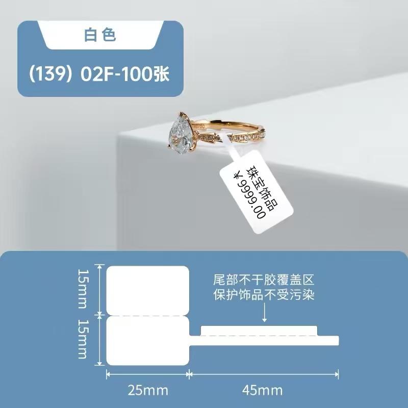 Niimbot Thermal Jewelry Label Paper for B4 B31 B2 B1 B21 B3S B203 Label Printers Waterproof Ornaments Glasses Sticker Label Tape
Niimbot Thermal Jewelry Label Paper for B4 B31 B2 B1 B21 B3S B203 Label Printers Waterproof Ornaments Glasses Sticker Label Tape