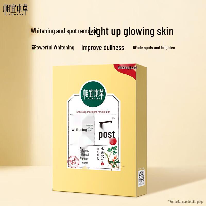 INOHERB Whitening & Spot-Fading Conditioning Sheet Mask
INOHERB Whitening & Spot-Fading Conditioning Sheet Mask