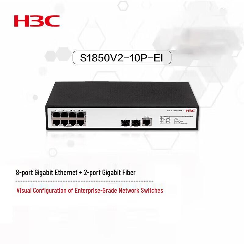 H3C S1850V2-10P-EI Gigabit Ethernet Switch
H3C S1850V2-10P-EI Gigabit Ethernet Switch