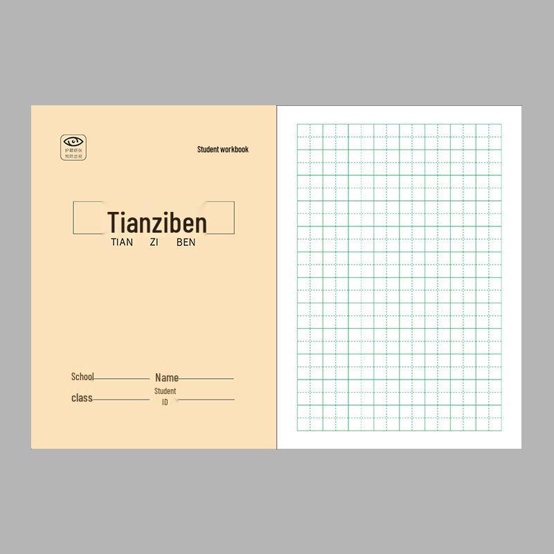 Primary School Pinyin Calligraphy Workbook: Field Character Practice for Kindergarten and Beyond 125mm x 175mm 36K
Primary School Pinyin Calligraphy Workbook: Field Character Practice for Kindergarten and Beyond 125mm x 175mm 36K