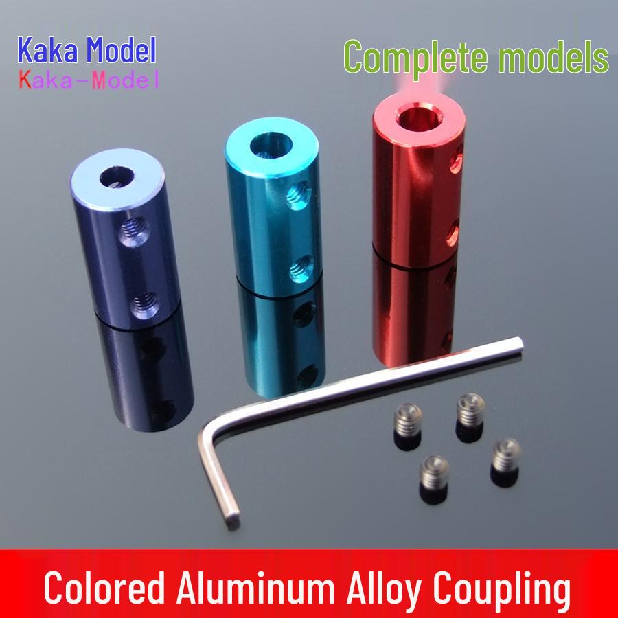 Colored Aluminum Alloy Multi-Spec Motor Coupling for Models 6.35mm-6.35mm
Colored Aluminum Alloy Multi-Spec Motor Coupling for Models 6.35mm-6.35mm