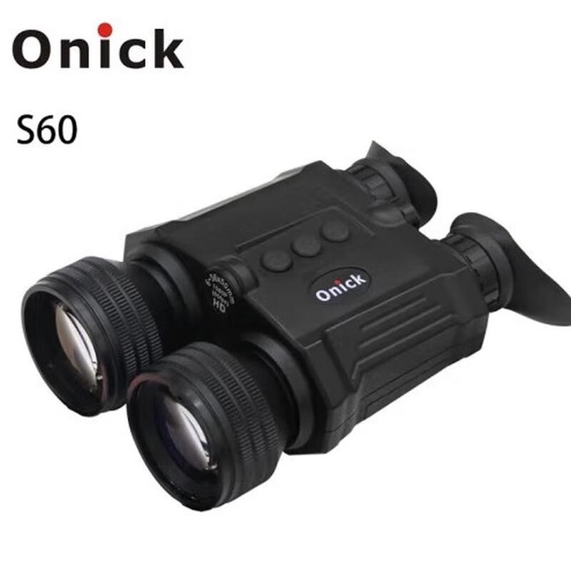 Ounika S60 Electronic Anti-shake Digital Night Vision Monocular
Ounika S60 Electronic Anti-shake Digital Night Vision Monocular