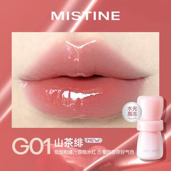 Mistine Flower House Long-Lasting Lip Glaze
Mistine Flower House Long-Lasting Lip Glaze