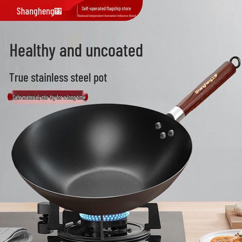 Shangheng Non-Coated Wrought Iron Wok
Shangheng Non-Coated Wrought Iron Wok