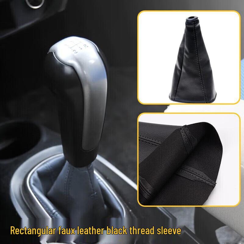 Beidouxing X5 Gear Shift Lever Dust & Protection Leather Cover
Beidouxing X5 Gear Shift Lever Dust & Protection Leather Cover
