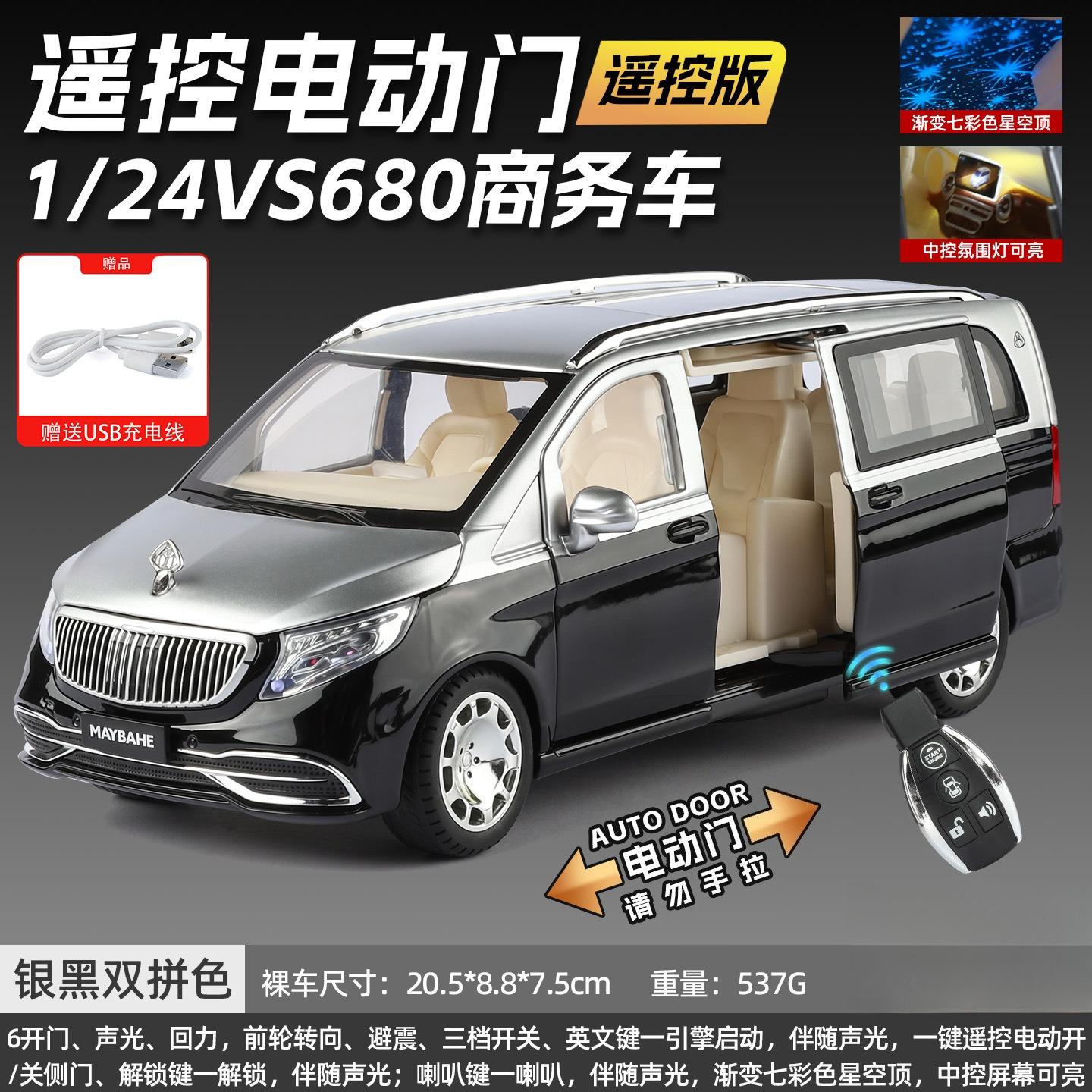1:24 VS680 Business Vehicle With Remote Key Alloy Diecast Toy Vehicles Metal Car Model Sound Light Kids Toys Collection Gift
1:24 VS680 Business Vehicle With Remote Key Alloy Diecast Toy Vehicles Metal Car Model Sound Light Kids Toys Collection Gift