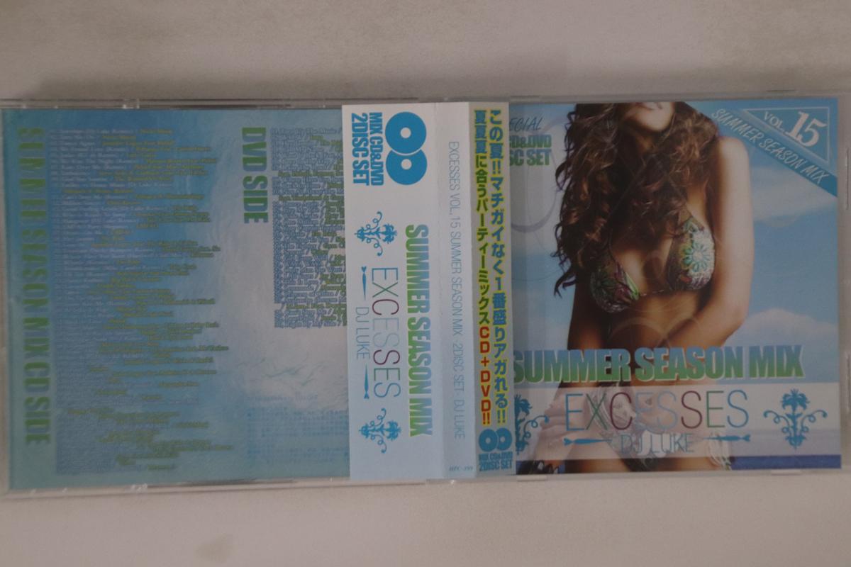 Mix CD DJ LIKE - Excessea Vol.15 Summer Season Mix ( HPC399 UNKNOWN Japan Obi Rap & Hip-Hop/R&B Used
Mix CD DJ LIKE - Excessea Vol.15 Summer Season Mix ( HPC399 UNKNOWN Japan Obi Rap & Hip-Hop/R&B Used