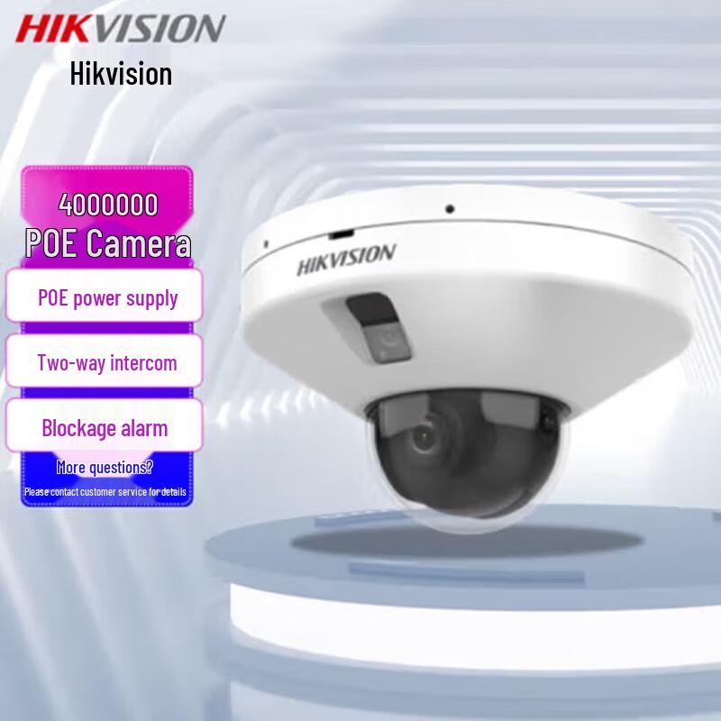 Hikvision 4MP POE Elevator Surveillance Camera CN plug (adapter included)
Hikvision 4MP POE Elevator Surveillance Camera CN plug (adapter included)