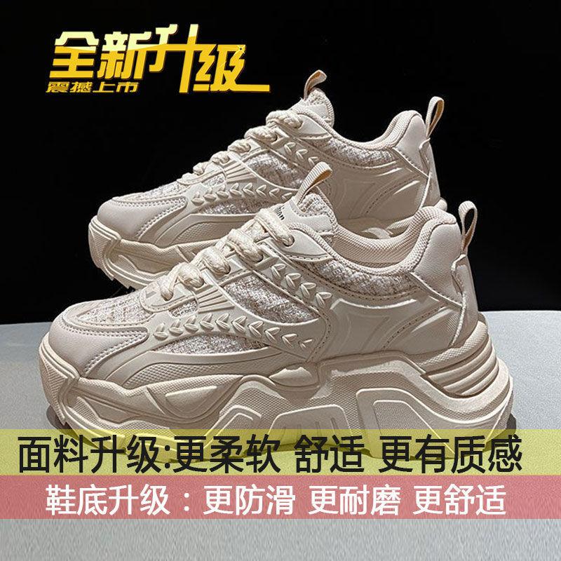 Platform dad shoes women s autumn sports and leisure white shoes women s ins trendy versatile niche explosion one piece 2025 35
Platform dad shoes women s autumn sports and leisure white shoes women s ins trendy versatile niche explosion one piece 2025 35