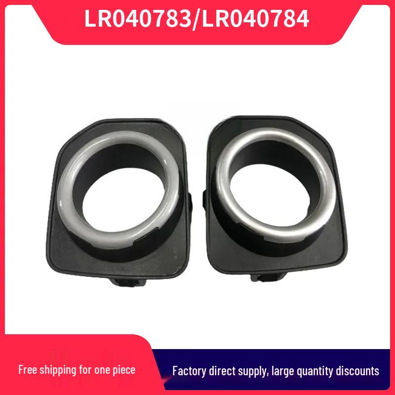 LR040783/LR040784 Накладка противотуманной фары для Land Rover Freelander 2-го поколения 2006-2014 Right; LR040784
LR040783/LR040784 Накладка противотуманной фары для Land Rover Freelander 2-го поколения 2006-2014 Right; LR040784
