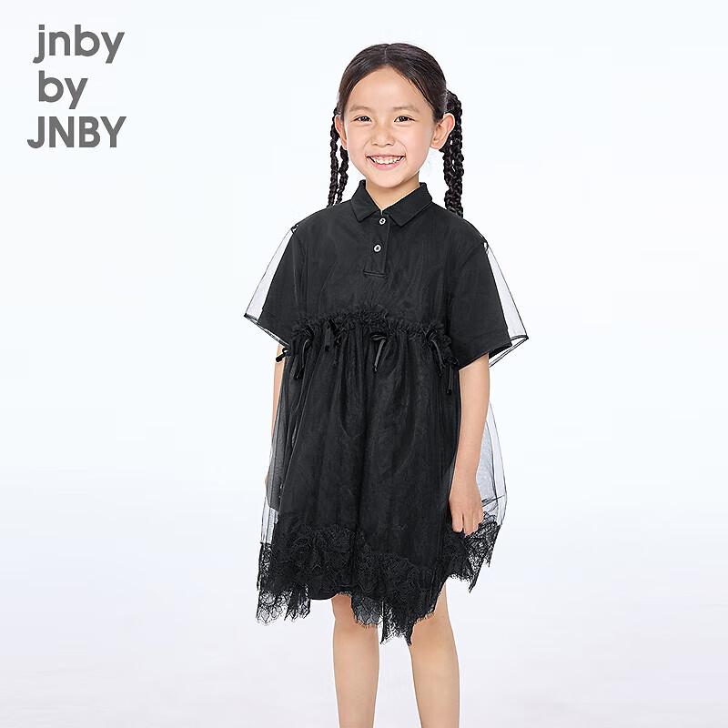 JNBY Girls Autumn Collection A-Line Princess Dress 120cm
JNBY Girls Autumn Collection A-Line Princess Dress 120cm