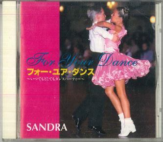 CD VARIOUS For Your Danceitudemo Dokodemo Dan DFC001 HAKUYA SHOBO Japan Dance Electronica Used
CD VARIOUS For Your Danceitudemo Dokodemo Dan DFC001 HAKUYA SHOBO Japan Dance Electronica Used