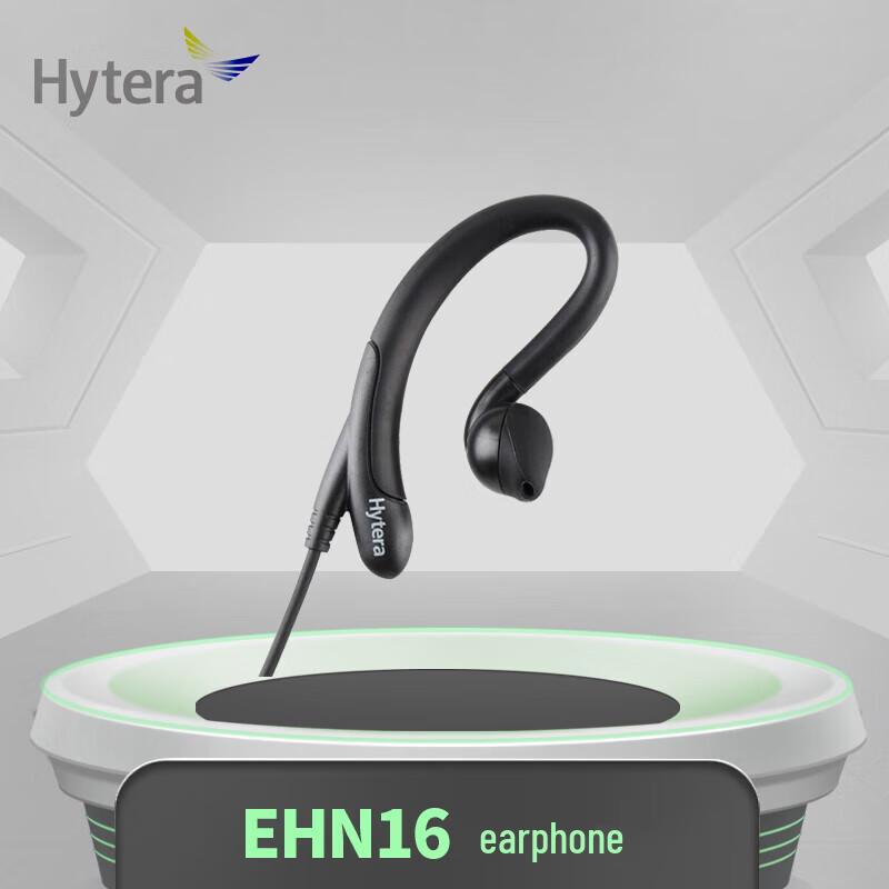 Гарнітура-вушна гачок Hytera EHN16 Type-C для рацій (версія CN)
Гарнітура-вушна гачок Hytera EHN16 Type-C для рацій (версія CN)
