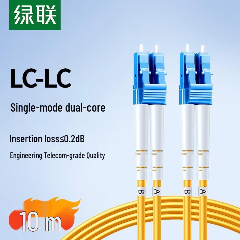 UGREEN NW216 LC-LC Single-Mode Duplex Fiber Patch Cable
UGREEN NW216 LC-LC Single-Mode Duplex Fiber Patch Cable