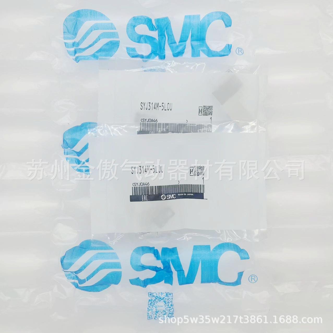 SMC SYJ3333/3433/3533-5LOU Authentic Five-Way Solenoid Valve Five-Way Solenoid Valve Model 3333
SMC SYJ3333/3433/3533-5LOU Authentic Five-Way Solenoid Valve Five-Way Solenoid Valve Model 3333