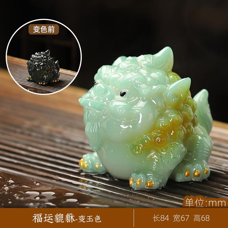Resin Discoloration Upon Contact with Water Lucky Pixiu Tea Pet Creative Boutique Living Room Tea Table Decoration
Resin Discoloration Upon Contact with Water Lucky Pixiu Tea Pet Creative Boutique Living Room Tea Table Decoration