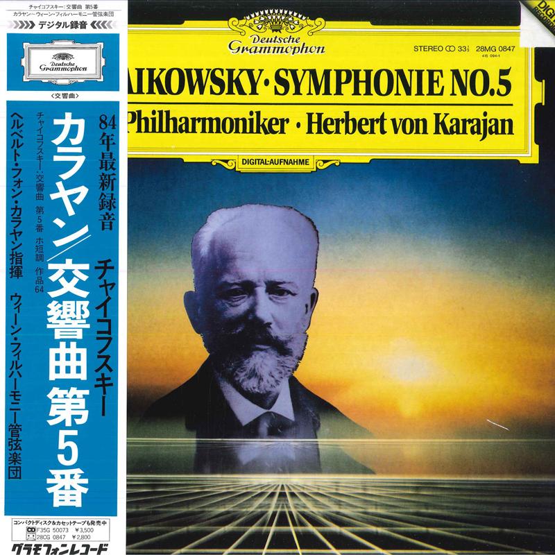 LP Record HERBERT VON KARAJAN WIENER PHILHAR Tchaikovsky Symphonie No.5 28MG0847 DEUTSCHE GRAMM 1985 Japan Obi Classical
LP Record HERBERT VON KARAJAN WIENER PHILHAR Tchaikovsky Symphonie No.5 28MG0847 DEUTSCHE GRAMM 1985 Japan Obi Classical