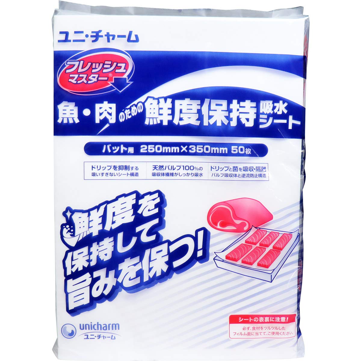 Водопоглощающая салфетка Unicharm Fresh Master Freshness для сохранения свежести, 250 x 350, 50 листов x 3 упаковки, для рыбы/мяса, летучих мышей, мм,
Водопоглощающая салфетка Unicharm Fresh Master Freshness для сохранения свежести, 250 x 350, 50 листов x 3 упаковки, для рыбы/мяса, летучих мышей, мм,