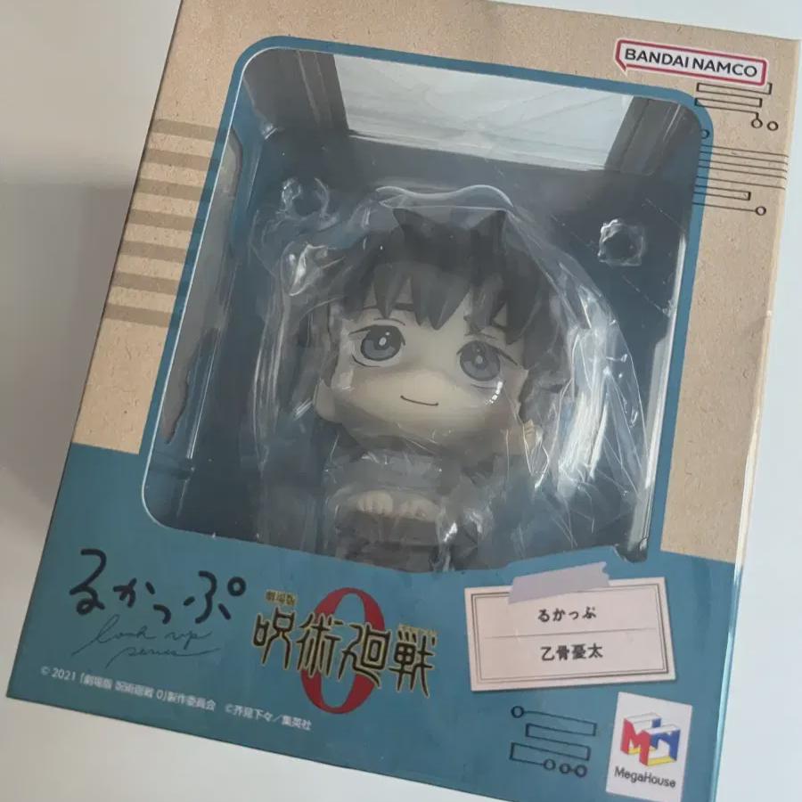 Clothes Coats Yuta Lookup
Clothes Coats Yuta Lookup