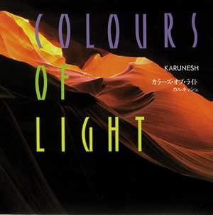 CD KARUNESH - Colours Of Light PRN0308 PREMPROMOTION 1987 Japan ObiNew Age & Easy Listening Used
CD KARUNESH - Colours Of Light PRN0308 PREMPROMOTION 1987 Japan ObiNew Age & Easy Listening Used