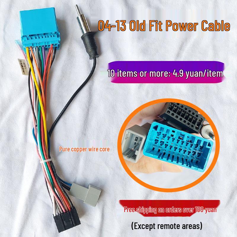 Honda Fit Sedan Large Screen Navigation Power Cord with Pure Copper Cable
Honda Fit Sedan Large Screen Navigation Power Cord with Pure Copper Cable