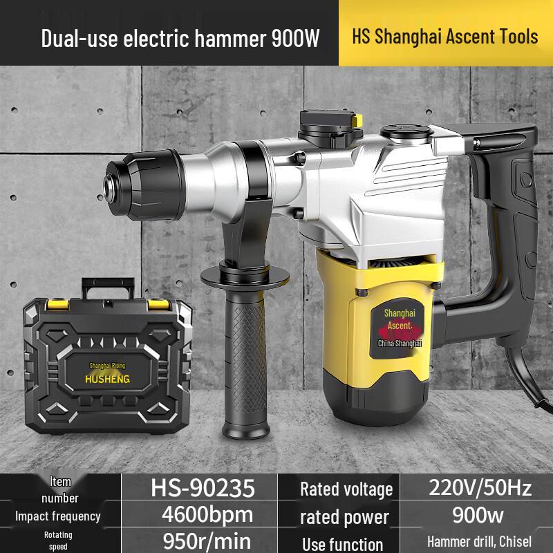 Husheng Multi-Function Rotary Hammer Drill CN plug (adapter included)
Husheng Multi-Function Rotary Hammer Drill CN plug (adapter included)