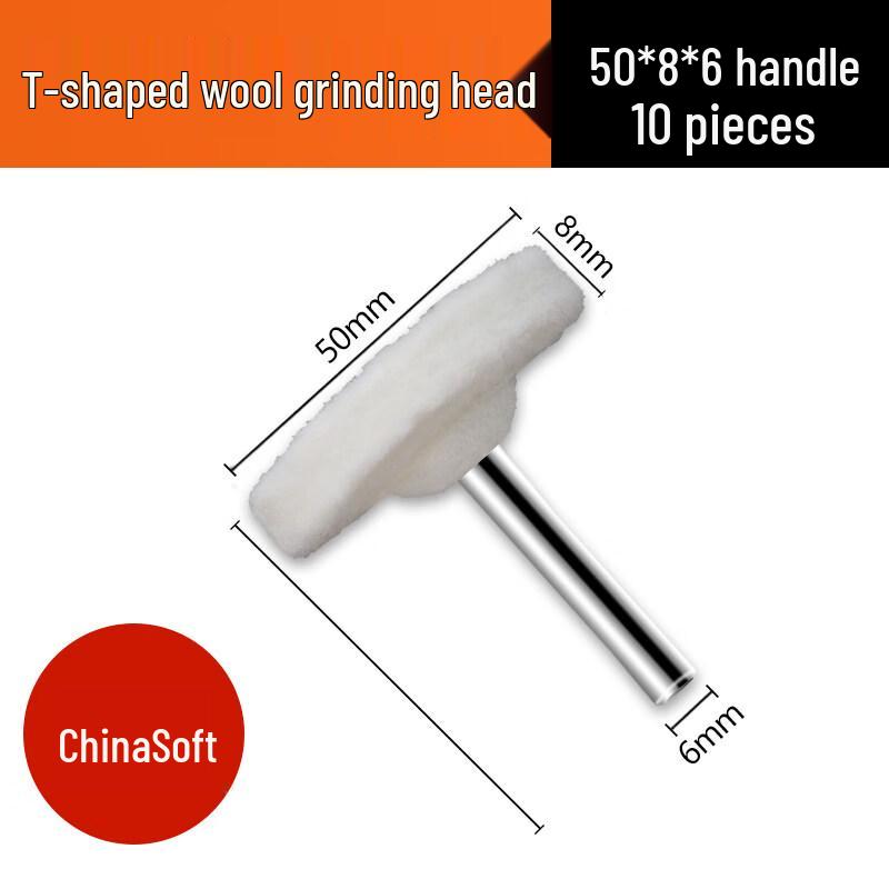 Jundingying Soft Wool T-Type Polishing Head Set
Jundingying Soft Wool T-Type Polishing Head Set