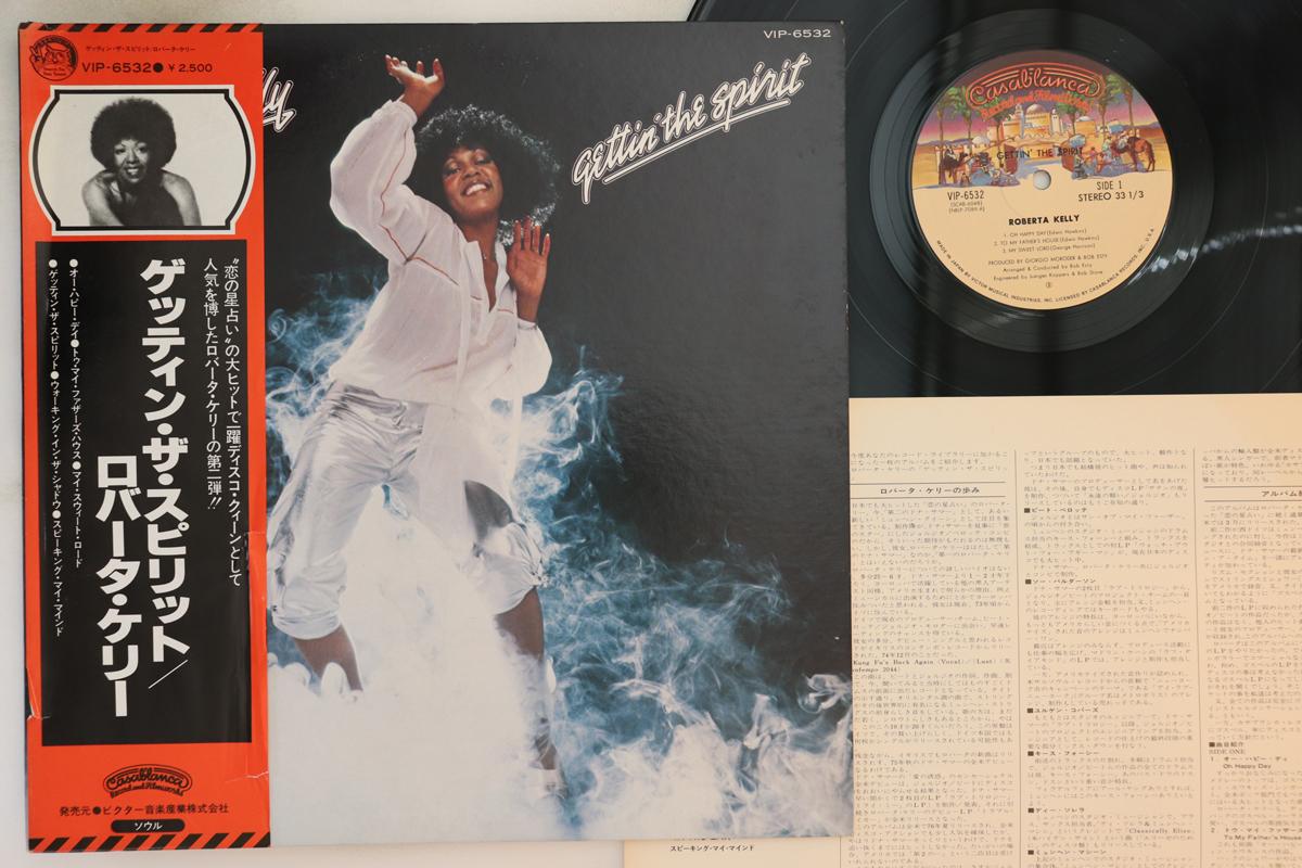 LP Record ROBERTA KELLY - Gettin The Spirit VIP6532 CASABLANCA 1978 Japan Obi Soul/Funk Used
LP Record ROBERTA KELLY - Gettin The Spirit VIP6532 CASABLANCA 1978 Japan Obi Soul/Funk Used