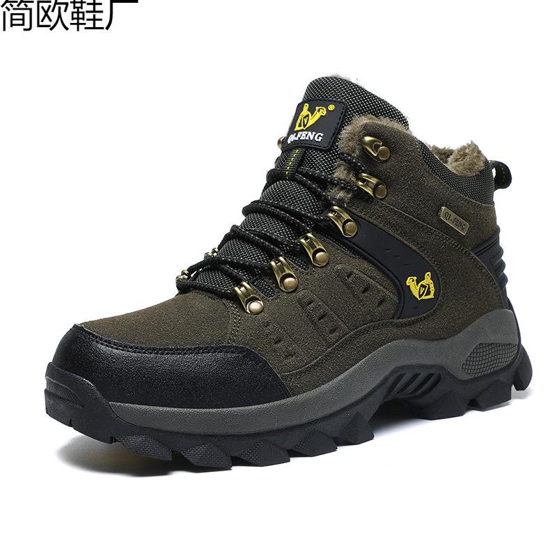 Couple high-top non-slip and wear-resistant outdoor hiking shoes sports travel shoes large-size cotton shoes 47
Couple high-top non-slip and wear-resistant outdoor hiking shoes sports travel shoes large-size cotton shoes 47