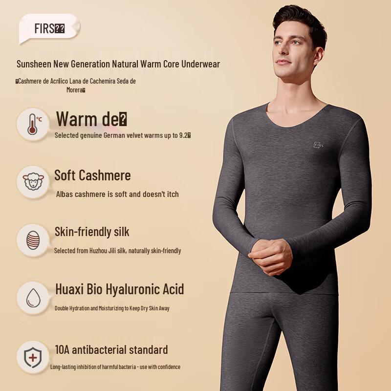 Мужской термокомплект из кашемира и шелка Shanshan XL
Мужской термокомплект из кашемира и шелка Shanshan XL