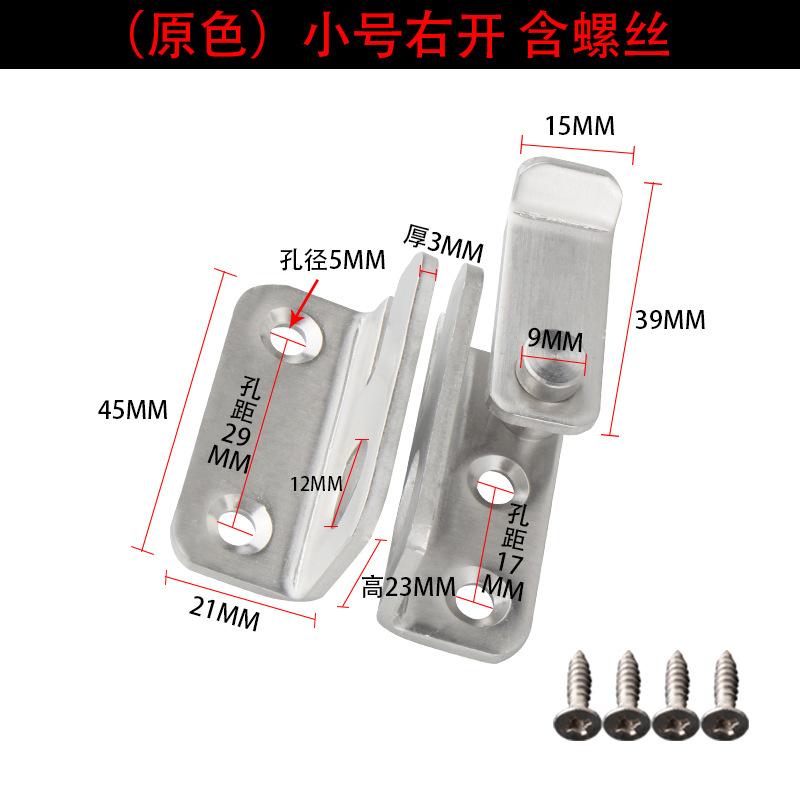 Stainless Steel Door Bolt Buckle Thickened Buckle Anti-theft Door Lock Pin Door Buckle Movement
Stainless Steel Door Bolt Buckle Thickened Buckle Anti-theft Door Lock Pin Door Buckle Movement